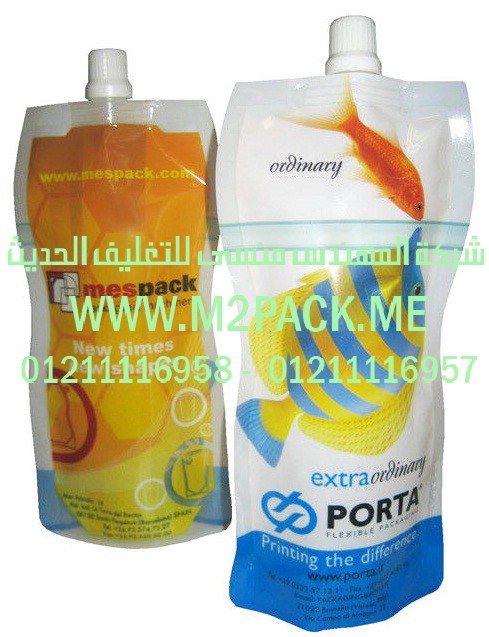 خط تغليف اتوماتيك