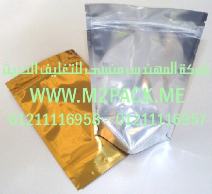 كيس الألمونيوم للمواد الغذائية التى نقدمها نحن شركة المهندس منسي للصناعات الهندسيه و توريد جميع مستلزمات التغليف الحديث – ام تو باك