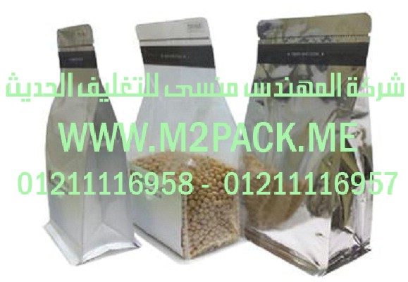 كيس التغليف القائمة الموصولة الجانب التى نقدمها نحن شركة المهندس منسي للتغليف الحديث – ام تو باك