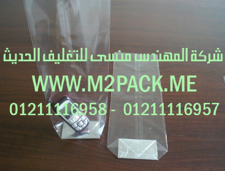 كيس الرقائق البلاستيكية لتغليف المنتجات الالكترونية التى نقدمها نحن شركة المهندس منسي للتغليف الحديث – ام تو باك