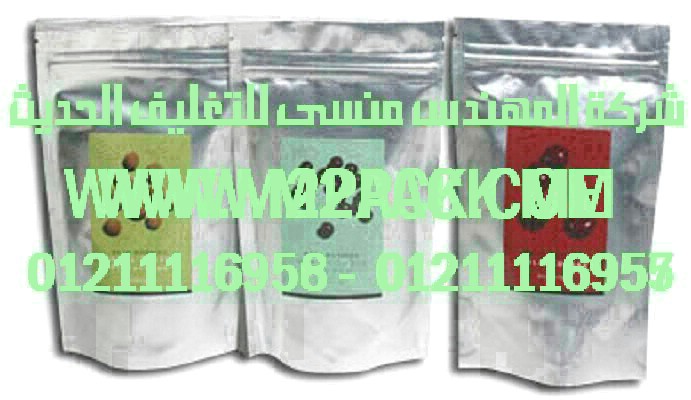 كيس الرقائق لتغليف الشاي / كيس الشاي التى نقدمها نحن شركة المهندس المنسي للتغليف الحديث و الصناعات الهندسيه – ام تو باك