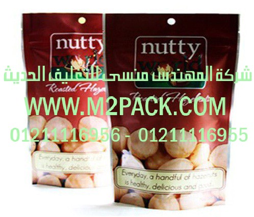 ما كينة تعبئة وتغليف للسكروالرز والملح البقوليات من شركة ام تو باك