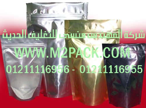 كيس الشاي القائمة التى نقدمها نحن شركة المهندس منسي للصناعات الهندسيه – ام تو باك