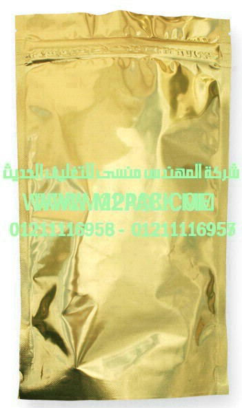 كيس الشاي من الألمونيوم بقمة ذات زمام منزلق التى نقدمها نحن شركة المهندس منسي للصناعات الهندسيه و توريد مستلزمات مصانع التغليف الحديث من خامات التعبئة و التغليف و ماكينات التعبئة والتغليف – ام تو باك