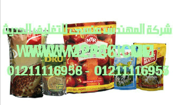 ماكينة تغليف شرنك يمكنها تغليف علب وصناديق بلاستيك سولفان شرنك