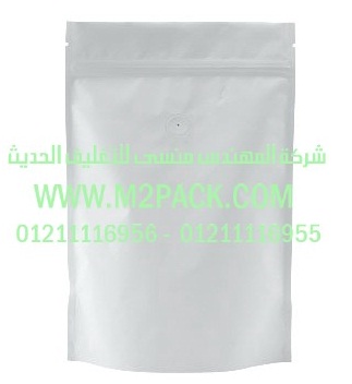 كيس رقائق الألمونيوم المرققة التى نقدمها نحن شركة المهندس منسي للتغليف الحديث و الصناعات الهندسيه – ام تو باك