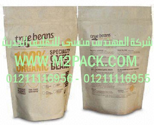 ماكينة تعبئة بقوليات وسكر وارز ومكرونة