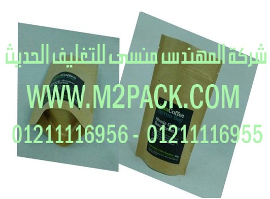 PEMAT – BATCHING PLANT – READY MIXED CONCRETE.avi