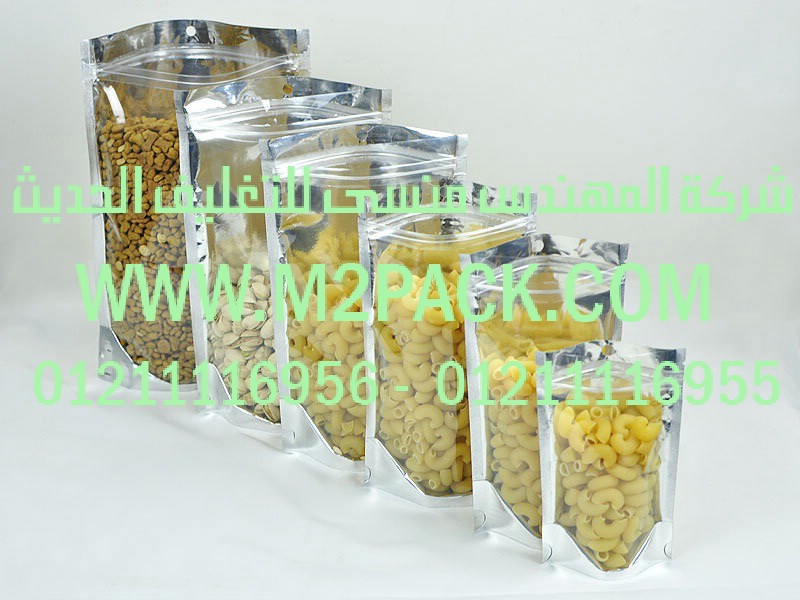 كيس من رقائق الألمونيوم التى نقدمها نحن شركة المهندس منسي للصناعات الهندسيه – ام تو باك