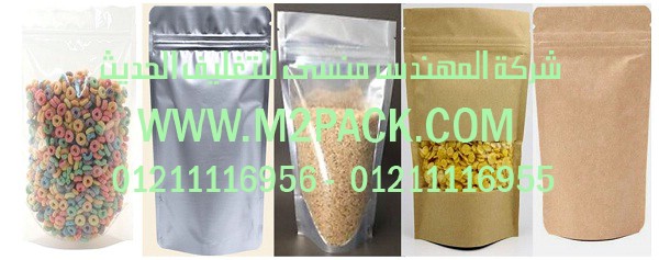 وحدات التعبئة القائمة التى نقدمها نحن شركة المهندس منسي للصناعات الهندسيه – ام تو باك