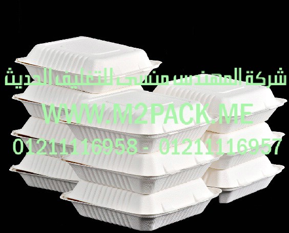 ماكينة تغليف اتوماتيك من شركة المهندس منسي لماكينات التعبئة و التغليف