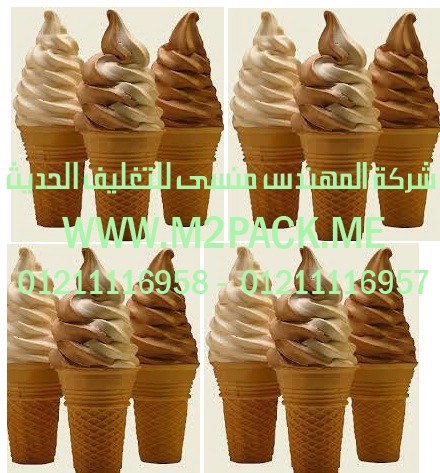 ماكينة تغليف بالسلوفان مع الخيط  تغليف علب الحلويات بالسلوفان الحرارى من شركة المهندس منسي لماكينات التعبئة و التغليف