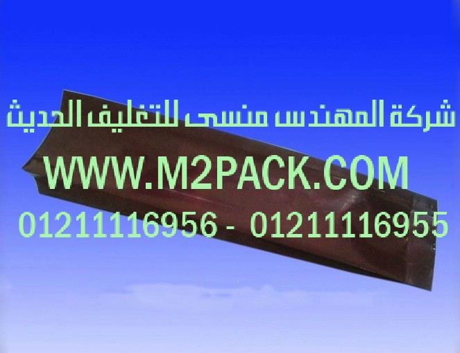 أكياس التغليف المعقمة الموصولة التى نقدمها نحن شركة المهندس منسي للتغليف الحديث  –  ام تو باك
