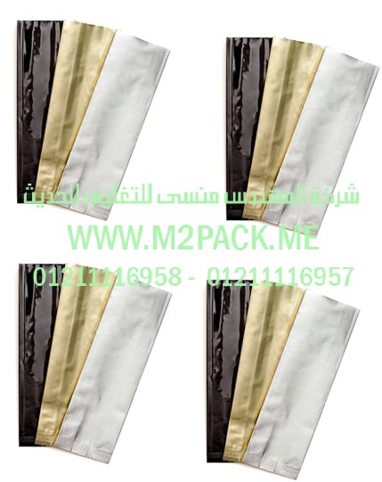 أكياس  المواد الغذائية موصولة الجانب التى نقدمها نحن شركة المهندس منسي للتغليف الحديث  –  ام تو باك