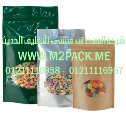 اكياس المواد الغذائية ذات الزمام المنزلق التى نقدمها نحن شركة المهندس منسي لتوريد جميع مستلزمات التغليف الحديث من مواد التعبئة و التغليف و الصناعات الهندسيه –  ام تو باك