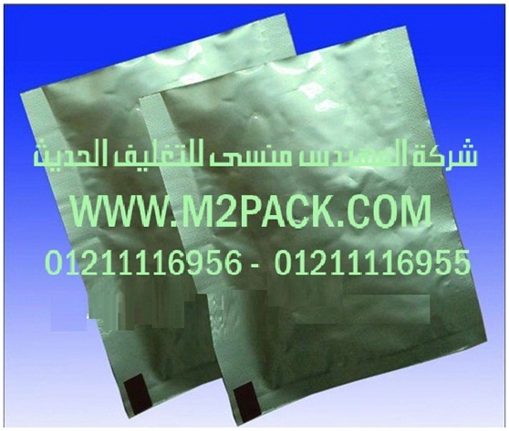 اكياس رقائق الألمونيوم التى نقدمها نحن شركة المهندس منسي لتوريد جميع مستلزمات التغليف الحديث من مواد التعبئة و التغليف و الصناعات الهندسيه –  ام تو باك
