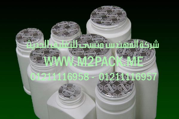 الطبات الخاصة بالأغطية البلاستيكية التي نقدمها نحن شركة المهندس منسي للصناعات الهندسيه و توريد مستلزمات مصانع التغليف الحديث من  خامات التعبئة و التغليف و ماكينات التعبئة والتغليف –  ام تو باك