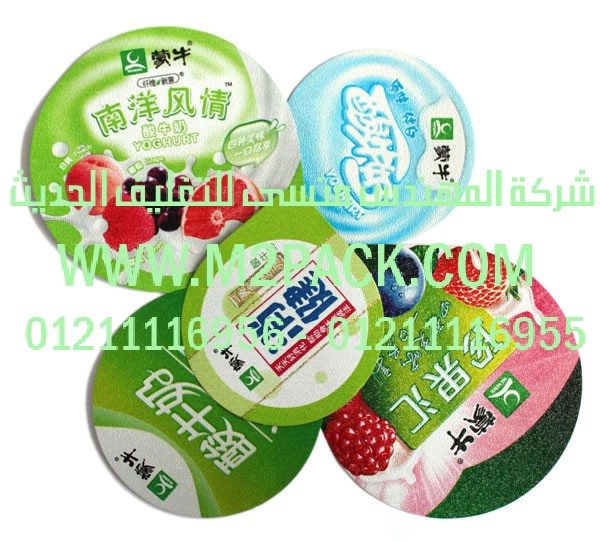 رقاقة الألمونيوم العلوية التي نقدمها نحن شركة المهندس منسي لتوريد جميع مستلزمات التغليف الحديث من مواد التعبئة و التغليف و الصناعات الهندسيه –  ام تو باك