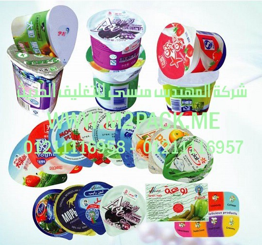 رقاقة الغطاء المجسم التي نقدمها نحن شركة المهندس منسي للصناعات الهندسيه و توريد مستلزمات مصانع التغليف الحديث من  خامات التعبئة و التغليف و ماكينات التعبئة والتغليف –  ام تو باك