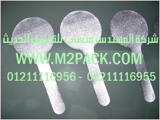 رقاقة غطاء الألمونيوم التي نقدمها نحن شركة المهندس المنسي للتغليف الحديث و الصناعات الهندسيه –  ام تو باك
