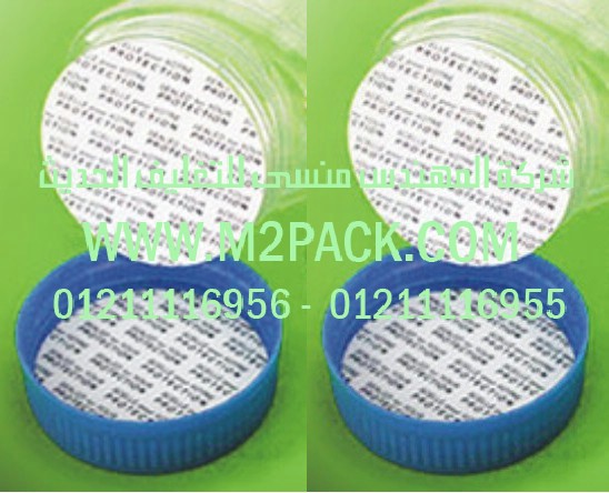 سلسلة SV- CORK التي نقدمها نحن شركة المهندس منسي للصناعات الهندسيه و توريد مستلزمات مصانع التغليف الحديث من  خامات التعبئة و التغليف و ماكينات التعبئة والتغليف –  ام تو باك