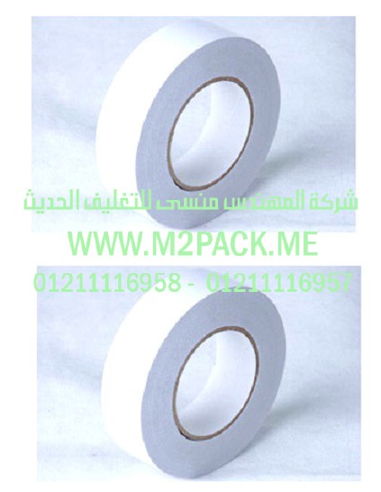 شريط اللصق الذاتي مزدوج الجانب الذى نقدمه  نحن شركة المهندس منسي للصناعات الهندسيه و توريد جميع مستلزمات التغليف الحديث –  ام تو باك