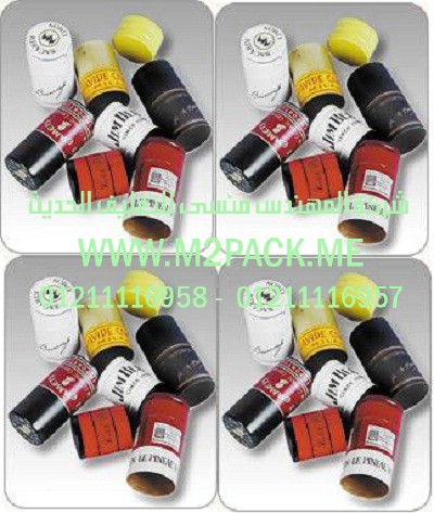 طبات غلق الالمونيوم ROPP التى نقدمها نحن شركة المهندس منسي للتغليف الحديث  –  ام تو باك 