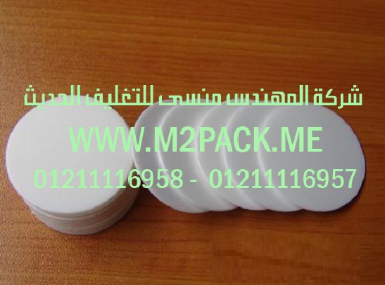 طبة EPE التى نقدمها نحن شركة المهندس منسي للتغليف الحديث  –  ام تو باك 