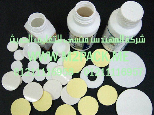 طبة الغطاء التى نقدمها نحن شركة المهندس منسي للتغليف الحديث  –  ام تو باك 