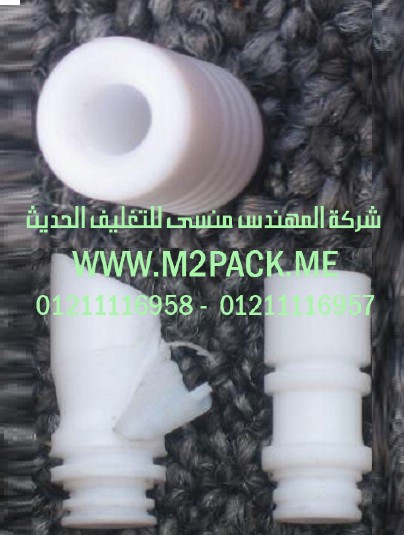 طبة اللحام PTFE التى نقدمها نحن شركة المهندس منسي للتغليف الحديث  –  ام تو باك 