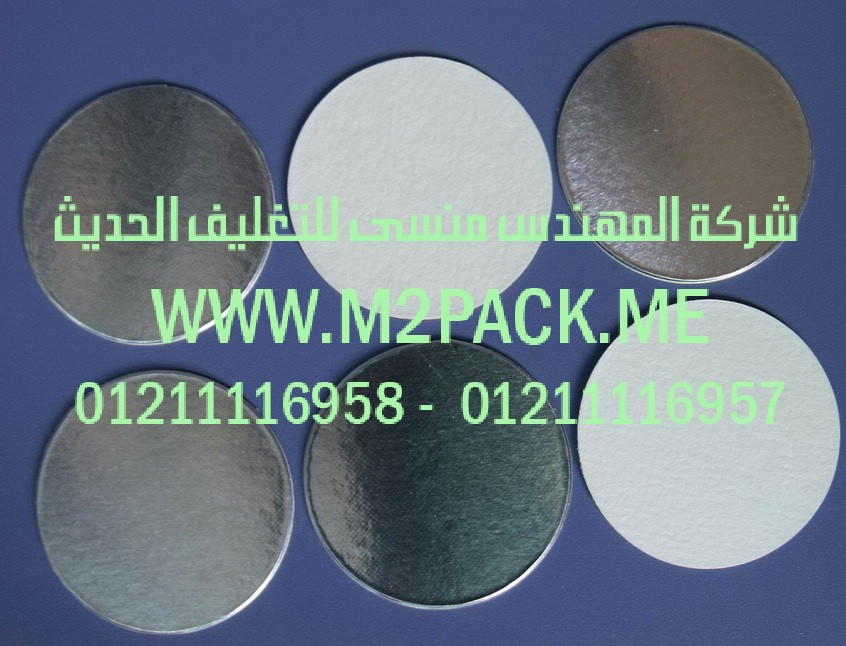 طبة اللحام ورقائق الالمونيوم التى نقدمها نحن شركة المهندس منسي للتغليف الحديث  –  ام تو باك