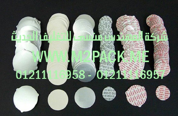 طبة اللحام وطبات الغلق وطبة غطاء الزجاجة – الطبة –  التى نقدمها نحن شركة المهندس منسي للتغليف الحديث  –  ام تو باك 