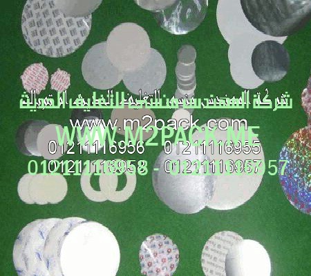 طبة رقاقة الاندكشن التى نقدمها نحن شركة المهندس منسي للتغليف الحديث  –  ام تو باك