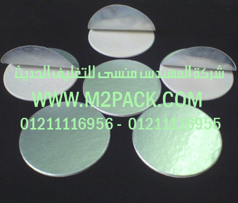 طبة لحام نظيفة التقشير التى نقدمها نحن شركة المهندس منسي لتوريد جميع مستلزمات التغليف الحديث من مواد التعبئة و التغليف و الصناعات الهندسيه –  ام تو باك