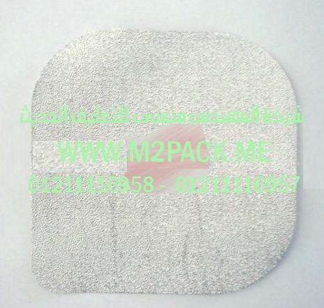 غطاء التيتانيوم للحاويات الذي نقدمه نحن شركة المهندس منسي لتوريد جميع مستلزمات التغليف الحديث من مواد التعبئة و التغليف و الصناعات الهندسيه –  ام تو باك