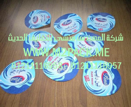 غطاء الرقاقة المجسم  الذي نقدمه نحن شركة المهندس منسي لتوريد جميع مستلزمات التغليف الحديث من مواد التعبئة و التغليف و الصناعات الهندسيه –  ام تو باك