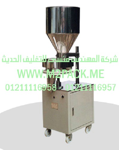 ماكينة تعبئة الحبوب والحبيبات نصف اوتوماتيك فى اكياس موديل M2Pack.com  H- KFG  التى نقدمها نحن شركة المهندس منسي لتوريد جميع مستلزمات التغليف الحديث من مواد التعبئة و التغليف و الصناعات الهندسيه –  ام تو باك