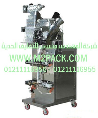 ماكينة تغليف البودرة الأوتوماتيكية التى نقدمها نحن شركة المهندس منسي للتغليف الحديث و الصناعات الهندسيه –  ام تو باك