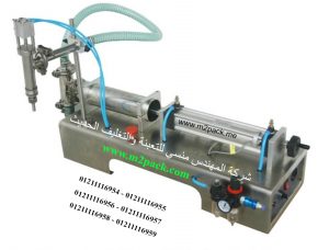 مكن التعبئة