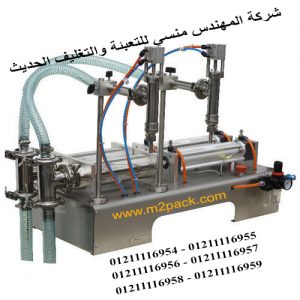 ماكينة تعبئة السوائل