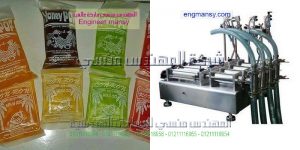 آلات تعبئة وتغليف العطور في اكياس صغيرة