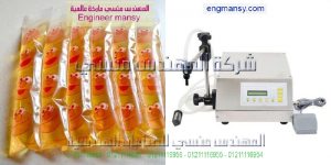 آلات تعبئة وتغليف العطور في اكياس صغيرة