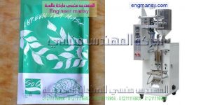 آلات تعبئة وتغليف العطور في اكياس صغيرة ماركة ام توباك