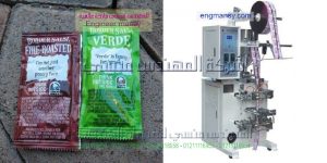 آلات تعبئة وتغليف العطور في اكياس صغيرة ماركة ام توباك