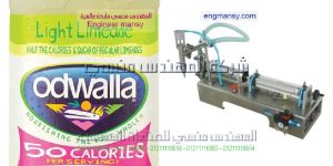 آلات تعبئة وتغليف العطور في اكياس صغيرة ماركة ام توباك