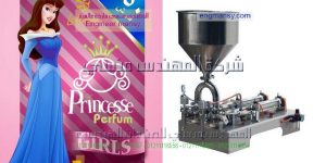 آلات تعبئة وتغليف العطور في اكياس صغيرة