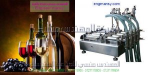 آلة التعبئة الحجمية نصف الأوتوماتيكية صناعة بمواصفات اوربيه