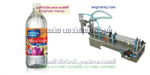 آلة التعبئة والتغليف الأفقي