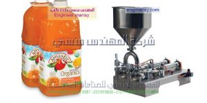 آلة التعبئة والتغليف الأفقي