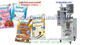 آلة التعبئة والتغليف التلقائي